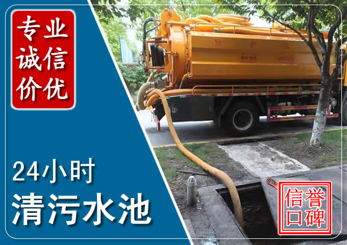 经开区化粪池清掏时人工与自动化哪个更好？清掏时有哪些要求？